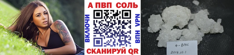 Наркошоп купить Псилоцибиновые грибы Alpha-PVP Мефедрон Кокаин ГАШ Пестово