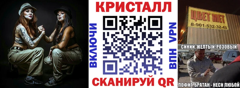 Купить Пестово Amphetamine 98%