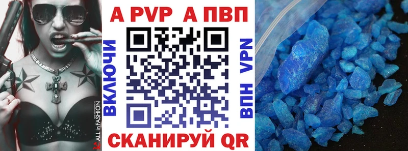 Alpha-PVP крисы CK Пестово