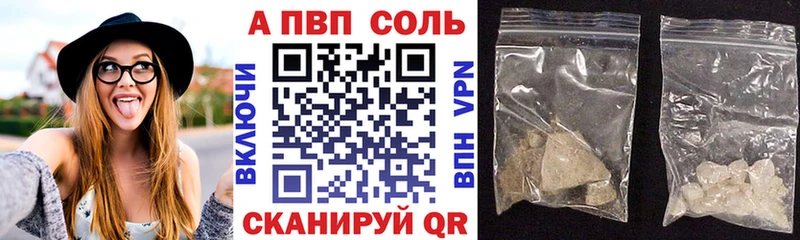 Купить  Пестово  А ПВП VHQ 