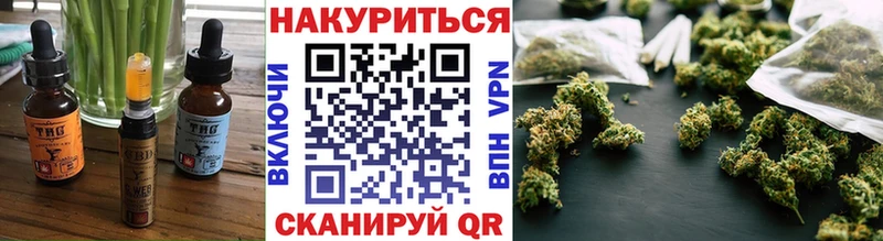 Купить  Пестово  Canna-Cookies конопля 