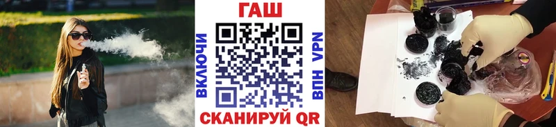 Купить  Пестово  ГАШ VHQ 
