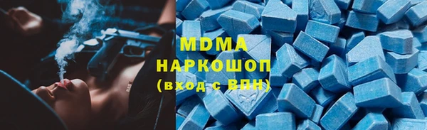 кристаллы Зерноград