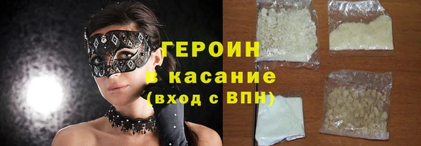 кристаллы Зерноград