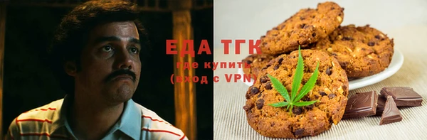 кристаллы Зерноград