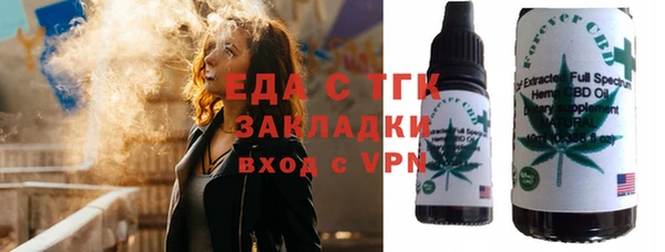 кристаллы Зерноград