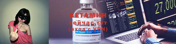 кристаллы Зерноград