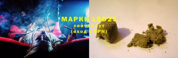кристаллы Зерноград