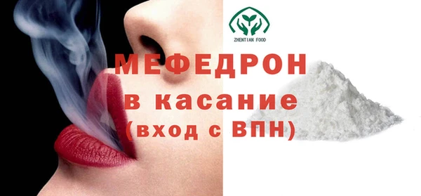 кристаллы Зерноград