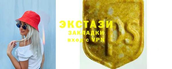 кристаллы Зерноград
