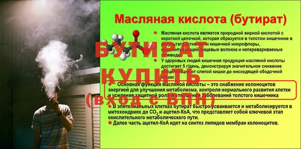 наркотики Зеленодольск