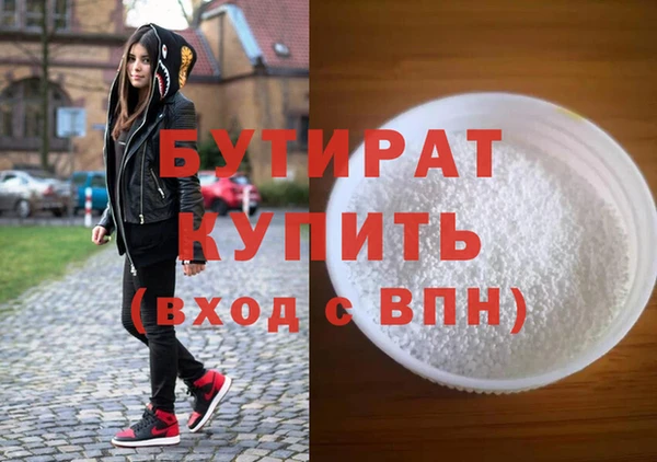кристаллы Зерноград