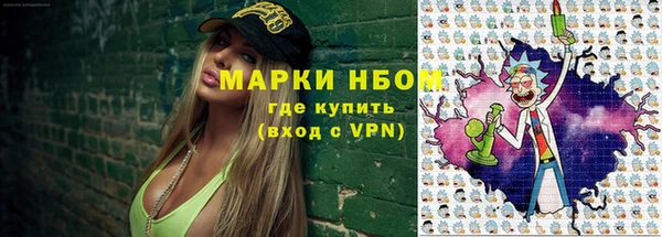 наркотики Зеленодольск