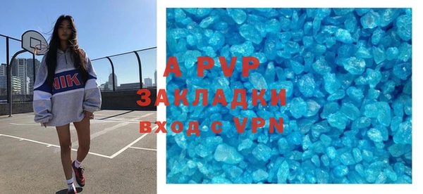 кристаллы Зерноград