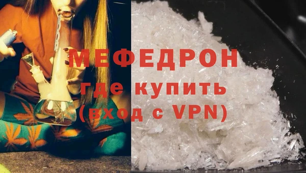 кристаллы Зерноград