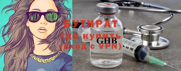 гидропоника Зеленокумск