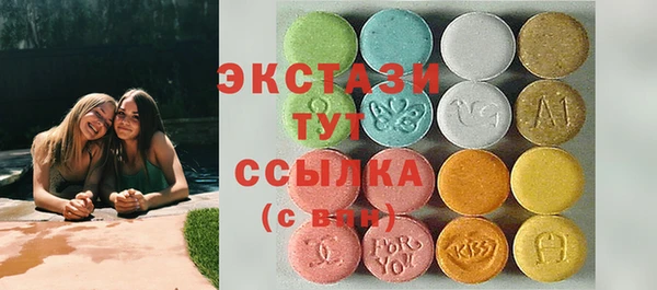 гидропоника Зеленокумск