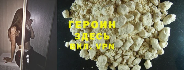 наркотики Зеленодольск