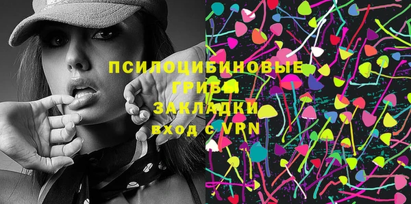 наркотики Зеленодольск