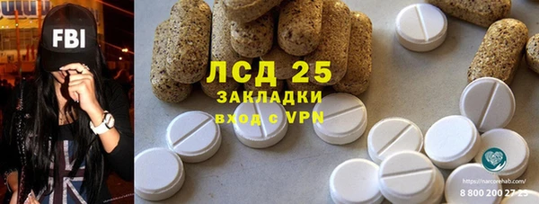 кристаллы Зерноград