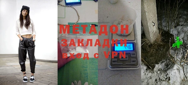 кристаллы Зерноград