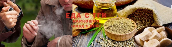 кристаллы Зерноград