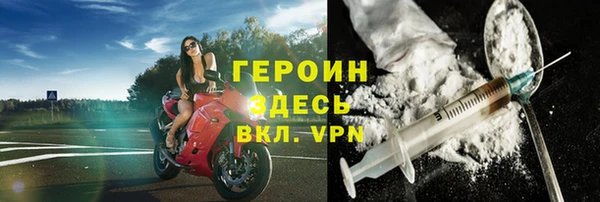 гидропоника Зеленокумск