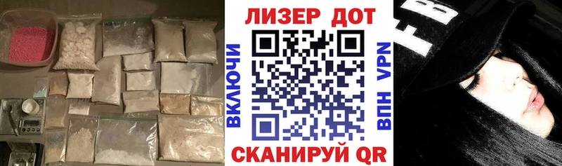 Купить закладки  Пестово  Лсд 25 экстази кислота 