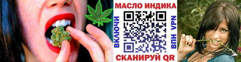 Дистиллят ТГК гашишное масло  Купить  Пестово 
